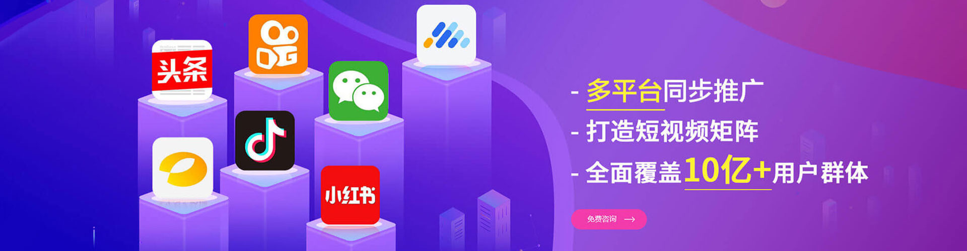 新县sem推广