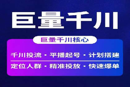 信息流推广策略创新：案例启示录